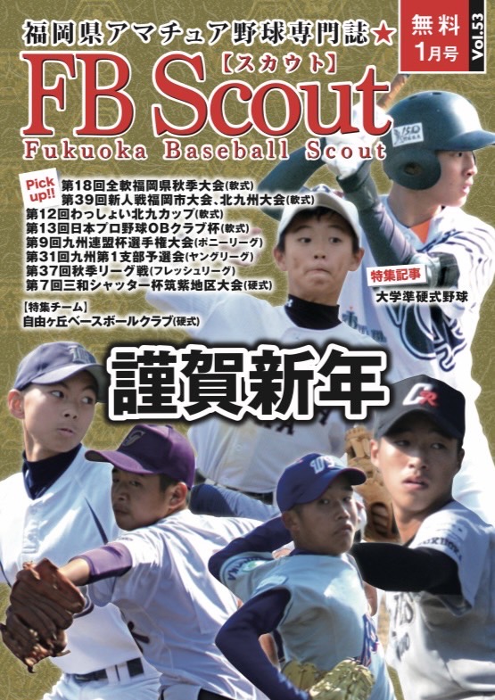 アマチュア野球教本 1 アマチュア野球教本練習のマニュアル | 功力 靖雄 |本 | 通販